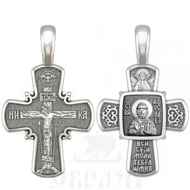 крест святой благоверный князь ярослав мудрый, серебро 925 проба (арт. 33.088)