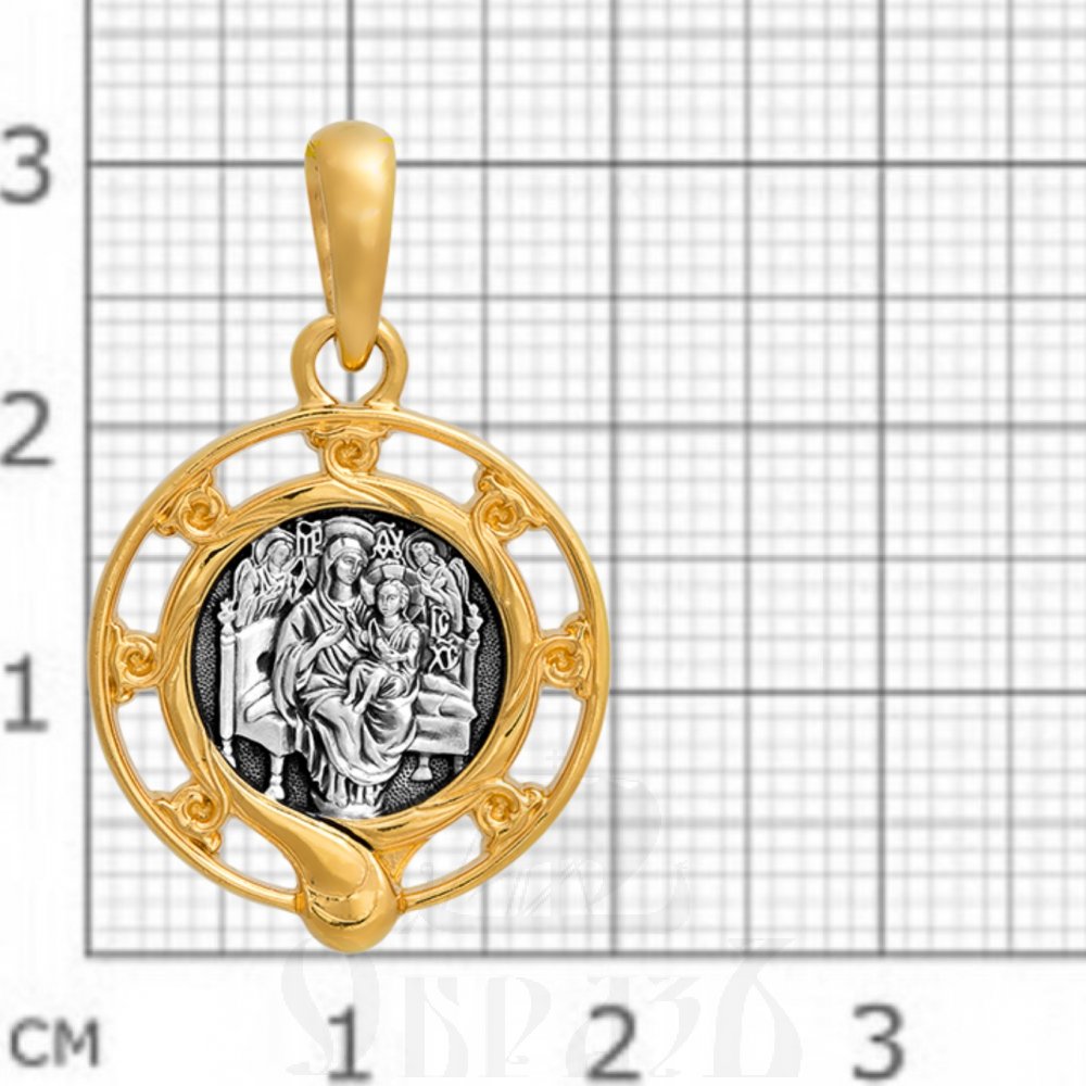 образок «икона божией матери «всецарица», серебро 925 проба с золочением (арт. 102.245)