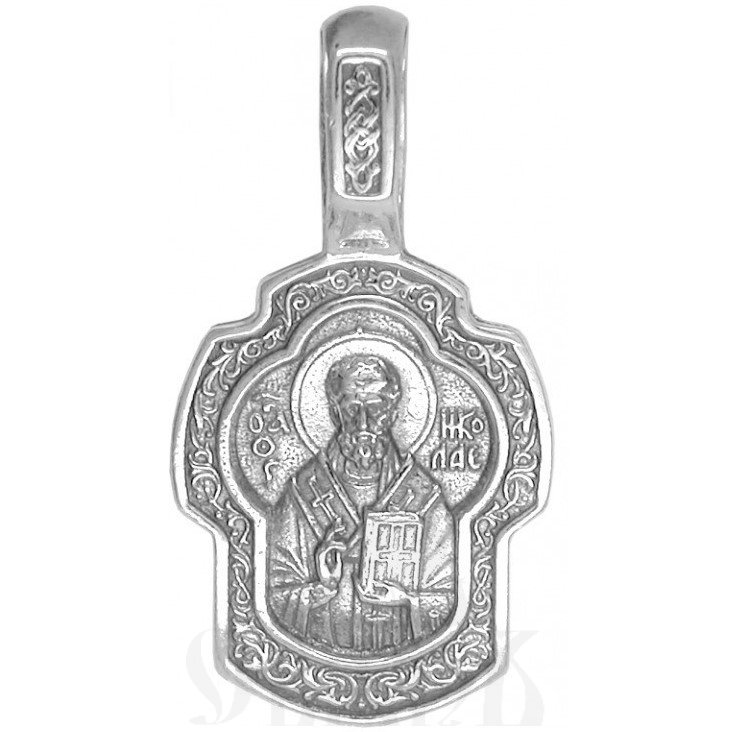 нательная икона свт. николай чудотворец, серебро 925 проба с родированием (арт. 30-405-ср)