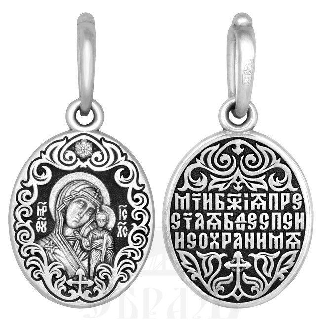 образок «казанская икона божией матери», серебро 925 проба с фианитом (арт. 102.495)