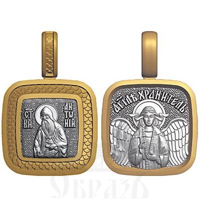 нательная икона св. преподобный антоний печерский, серебро 925 проба с золочением (арт. 08.055)