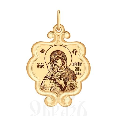 нательная икона божия матерь владимирская (sokolov 104123), золото 585 проба красное с эмалью