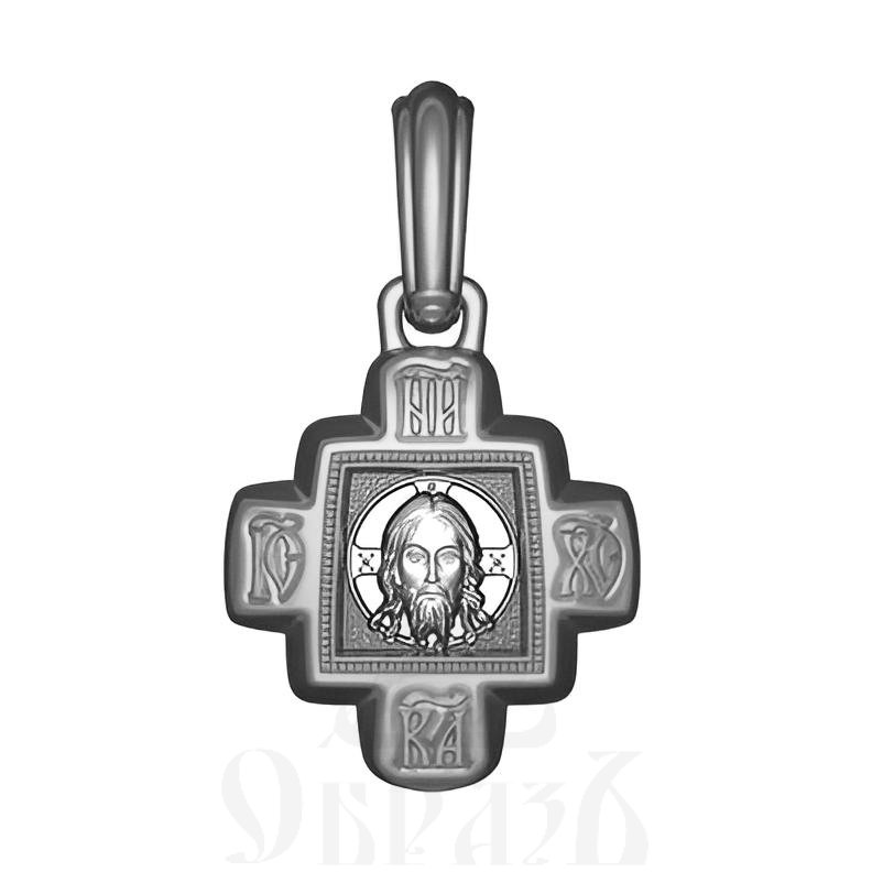 крест с образом спас нерукотворный, серебро 925 проба с родированием (арт. 17.008р)