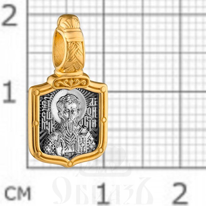 нательная икона «священномученик дионисий ареопагит. молитва», серебро 925 пробы с золочением (арт. 102.721)
