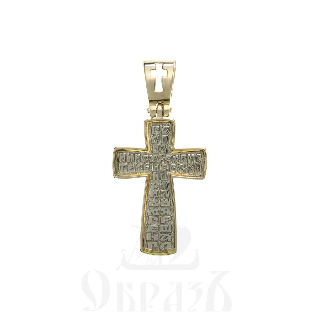 золотой крест с иисусовой молитвой, 585 проба желтого и белого цвета (арт. п30052-з5жб)